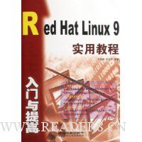  Red Hat Linux9���������ʵ�ý̳�