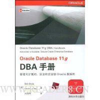  Oracle Database 11g DBAֲ