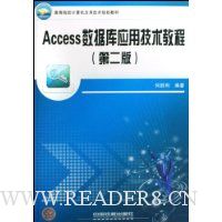  AccessݿӦü̳