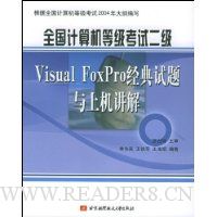  ȫȼԶ:Visual FoxProϻ()