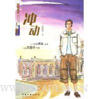  嶯