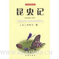 昆虫记(学生读本)