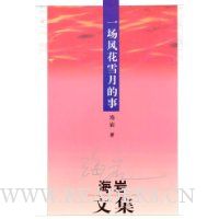  ļ:һ绨ѩµ