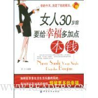  Ů30ǰҪҸӵ㱾Ǯ