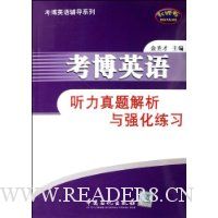  ����Ӣ���������������ǿ����ϰ(������)