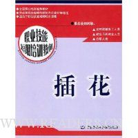  廨