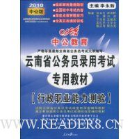  �й�����.����ְҵ��������(2010)