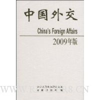  �й��⽻(2009���)