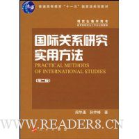  ���ʹ�ϵ�о�ʵ�÷���