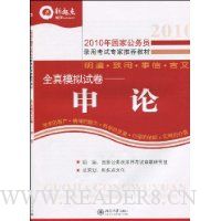  2010����ҹ���Աȫ��ģ���Ծ�:����