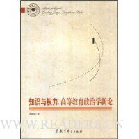  ֪ʶ��Ȩ��:�ߵȽ�������ѧ����