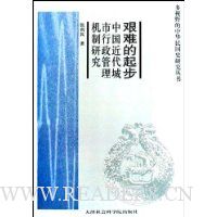  ���ѵ���:�й����������������������о�