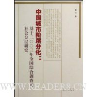  �й����нײ�ֻ�:���ڶ�00����ȫ���ۺϵ�������ֲ��о�