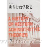  ��������ѧ˵ʷ(�޶���)