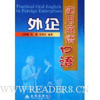  ����ʵ��Ӣ�����