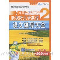  ����Ұ��ѧӢ����ĸ�����ȫ2(��2��)(��������ϰ���ٲ��+��Ҫ���ǻ�ʽ�ɼ��ټǡ���ѡ)