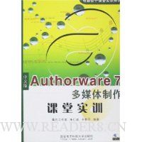  İAuthorware7ýʵѵ()