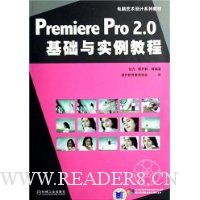  Premiere Pro 2.0ʵ̳