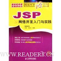  JSP翪ʵ()/翪Դ