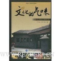 文化的气味:跟我游重庆博物馆