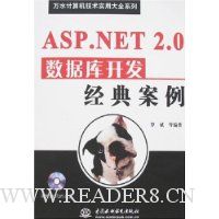  ASP.NET 2.0ݿ⿪䰸()