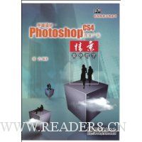 ƽ Photoshop CS4ҵ龰ѧ