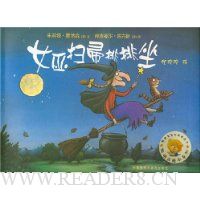 女巫扫帚排排坐