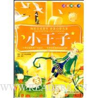  �Ķ�����ͯ��ر���������:С����(ע�����汾)