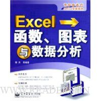  Excelͼݷ