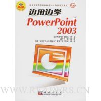  ñѧPowerPoint 2003