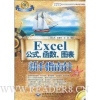  Excelʽͼָ(CD-ROM1)