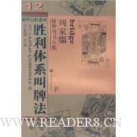  ʤ����ϵ���Ʒ�