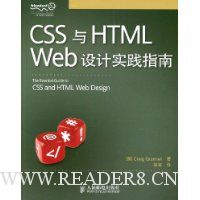  CSSHTML Webʵָ