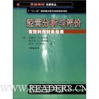  ��Ӫ����������(��Ч���ò��񱨱�)