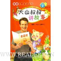  ��ɽ���彲����(��߼�2)(�ʺ�7��-11��)(������)