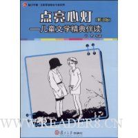  �����ĵ�:��ͯ��ѧ������(�޶���)