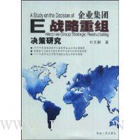  ��ҵ����ս����������о�