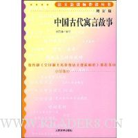  �й��Ŵ�Ԣ�Թ���(������)