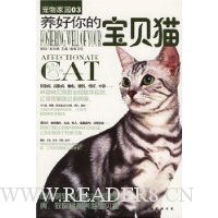  �����԰3:������ı���è