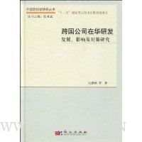  �����˾�ڻ��з�:��չ��Ӱ�켰�Բ��о�