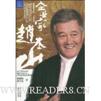  ��ҵ���Ա�ɽ