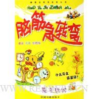  �Խת��:ԭ�����(���²�ɫ��ͼ��)