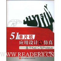  51ƬӦ:Leil CProteus