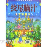  �ʾ���֭֮����ħ��