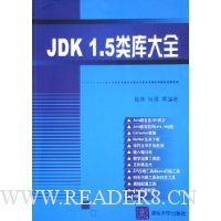  JDK1.5ȫ