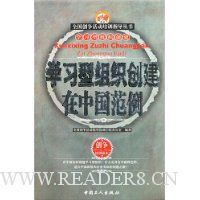  ѧϰ����֯�������й�����