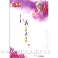  �ѹ�Ӣ�չ�վ