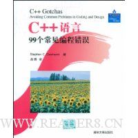  C++99̴