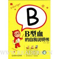  B��Ѫ������˵����