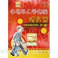  ��������ѧ����:���ƪ(WINDOWS XP��)